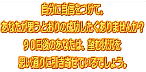jibun.jpg